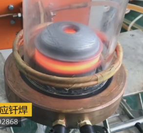感应加热真空钎焊 感应加热真空钎焊