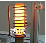 感应加热锻造和透热 感应加热锻造和透热