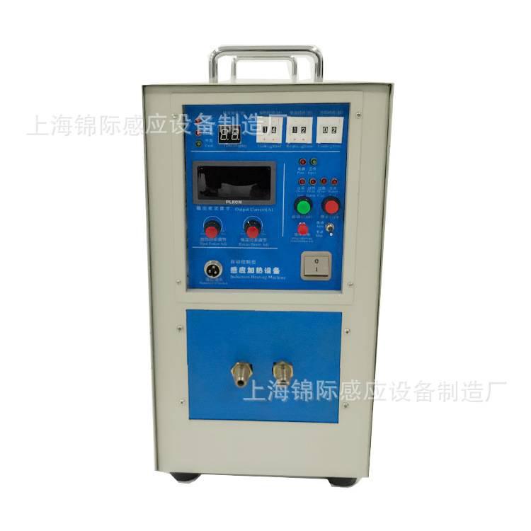 高频热配合设备