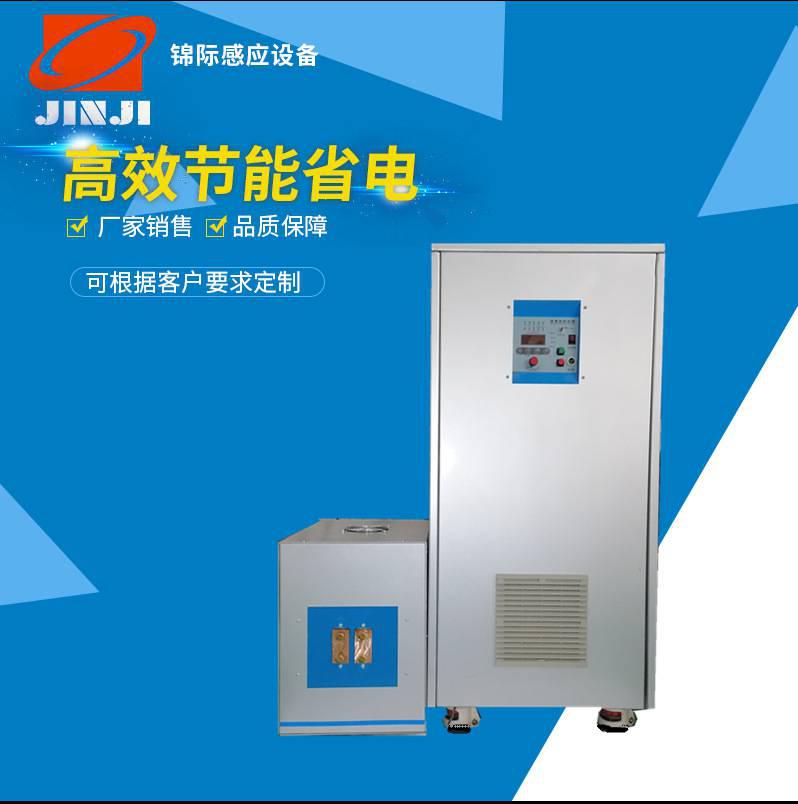 超高频感应加热电源